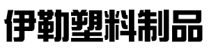車(chē)胎,實(shí)心胎,PU發(fā)泡輪,武義豐源礦山機(jī)械制造有限公司